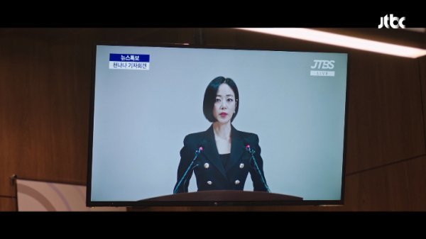 Kim Hyo-jin has announced his duty with Jung Mun-seong.Moon Bo-kyung (Hong Seo-young), who noticed that Woo Tae-ho liked Chung Hee-ju (Ha Young), tried to ask Woo Tae-ho directly to confirm it.And this was being broadcast live to Chun Nana through a camera that was hidden in the room of Woo Tae-ho, who seemed to already know the relationship between Woo Tae-ho and Chung Hee-ju.