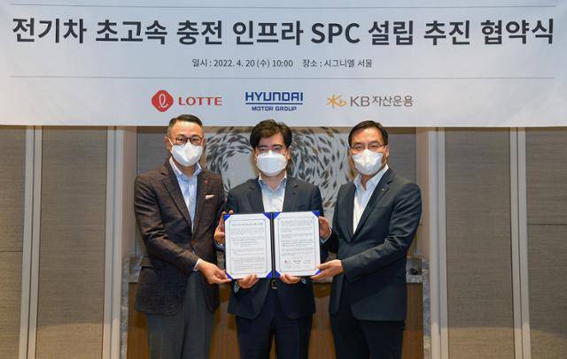 이동우(왼쪽부터) 롯데지주 대표, 공영운 현대차 사장, 이현승 KB자산운용 대표가 20일 잠실 시그니엘 서울에서 ‘전기차 초고속 충전 인프라 SPC’ 설립 추진을 위한 협약을 체결하고 있다. 현대차그룹 제공