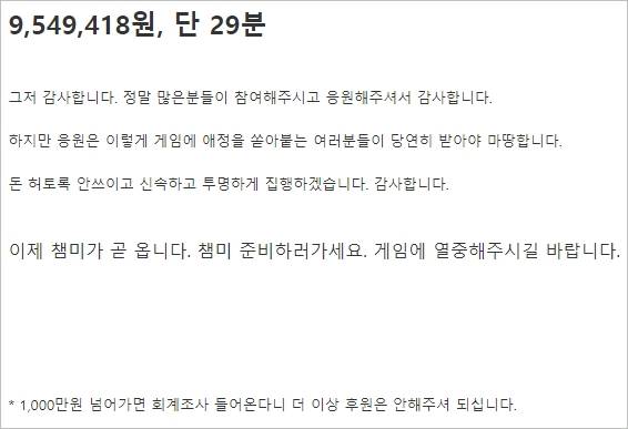 - 마차 시위 관련 (출처: 우마무스메 프리티 더비 갤러리)