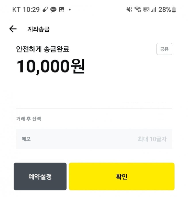- 적지만 도움이 되길 바라는 마음으로 전한 유저(출처: 우마무스메 프리티 더비 갤러리)