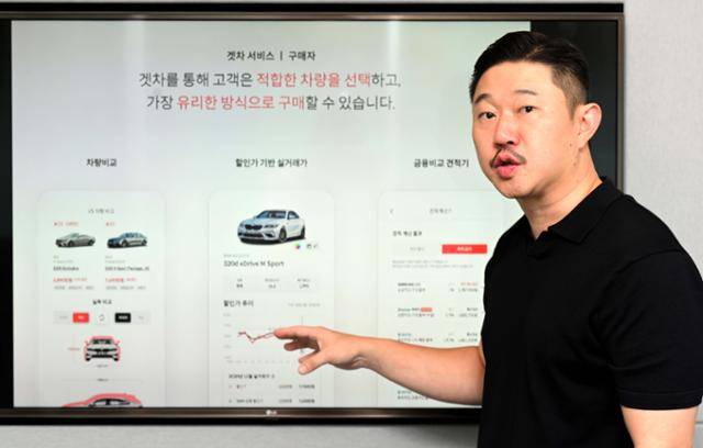 정유철 겟차 대표는 인터넷에서 신차의 최저가를 찾아내 구매 상담으로 연결하는 겟차 서비스를 2015년에 시작했다. 현재 인터넷 신차 판매 시장에서 겟차의 시장 점유율은 75%에 이른다. 왕태석 선임기자