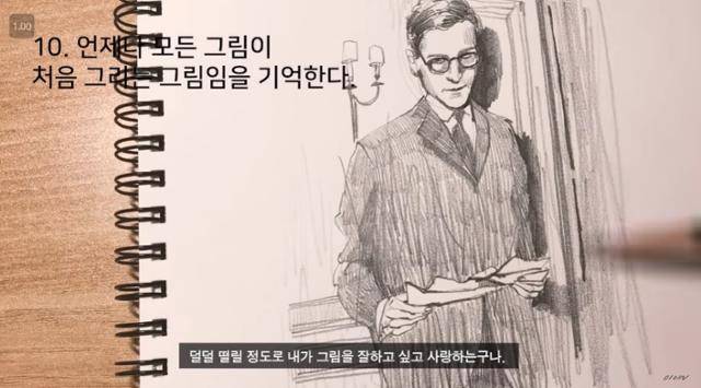 100만 회 이상의 조회 수를 기록한 유튜브 채널 '이연'의 초기 영상 '겁내지 않고 그림 그리는 법'. 연수씨는 이 영상을 통해 '이연'이란 이름을 알리기 시작했다. 유튜브 캡처