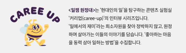 그래픽_박길우 디자이너