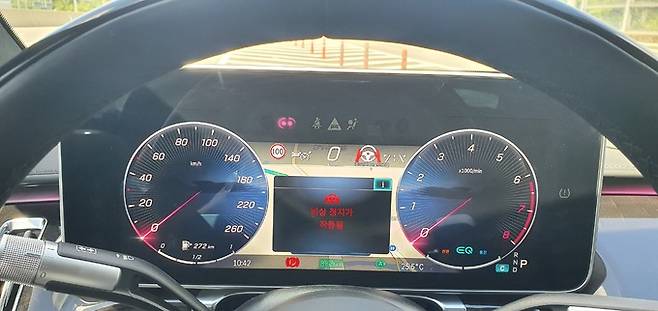 벤츠 ‘S클래스’에서 발생한 시동꺼짐 현상, 계기판에 ‘비상 정지가 작동됨’이라는 문구가 표시돼 있다. 제보자 제공