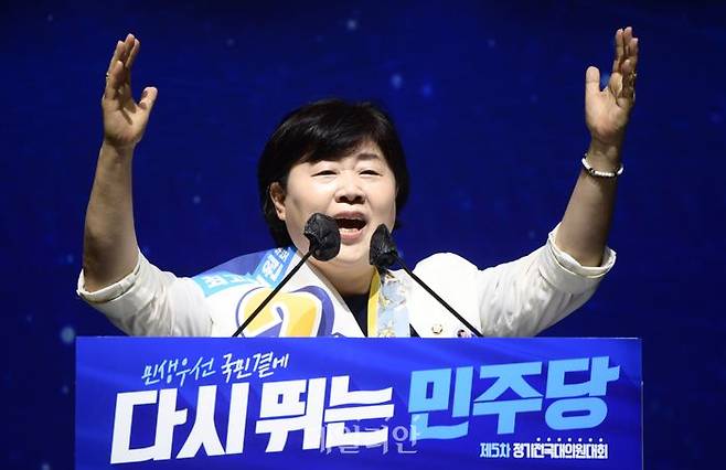 서영교 더불어민주당 최고위원이 28일 오후 서울 올림픽공원 체조경기장에서 열린 전국대의원대회에서 정견 발표를 하고 있다. (공동취재사진) ⓒ데일리안 박항구 기자