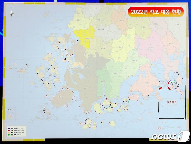 전남 적조 발생 지역 현황판.(전남도 제공) 2022.8.29/뉴스1