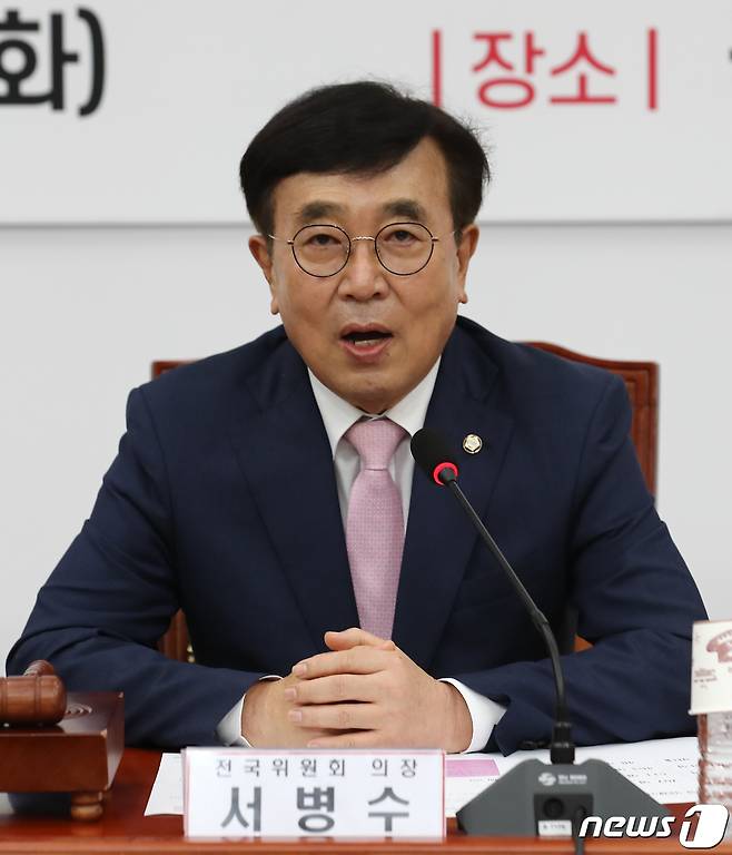서병수 국민의힘 전국위원회 의장이 9일 국회 당대표회의실에서 전국위원회의 비상대책위원장 인준 투표 결과를 발표하고 있다. (공동취재) 2022.8.9/뉴스1 ⓒ News1 허경 기자