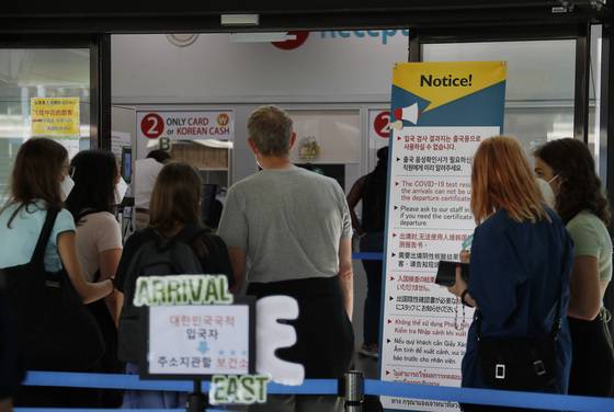 지난 7월 인천국제공항 제1여객터미널에서 운영중인 코로나19 입국자 검사센터에서 해외에서 입국한 외국인과 내국인들이 유전자증폭(PCR) 검사를 받기 위해 대기하고 있다. /사진=뉴스1