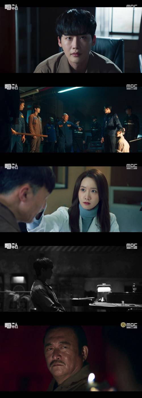 ‘빅마우스’ 이종석이 폭동 속에서 양형욱과 대면했다. 사진=MBC 금토드라마 ‘빅마우스’ 캡처