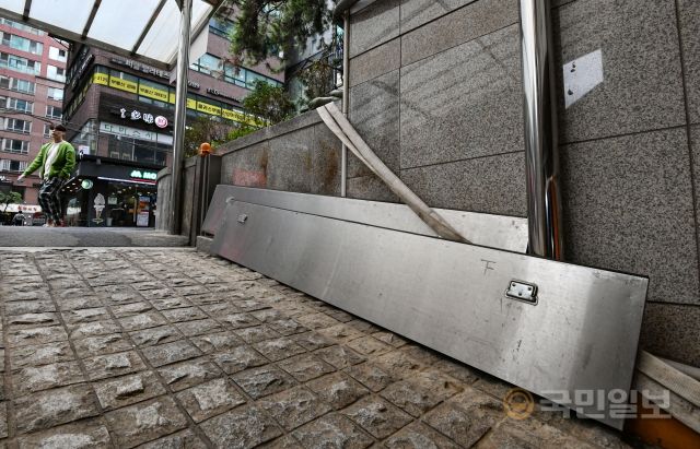 4일 서울 서초구 강남역 인근의 한 빌딩 지하주차장 입구에 침수 피해를 막기 위한 차수막이 놓여 있다.