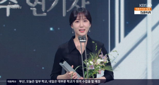 The 49th MBC Entertainment Awards, hosted by the Korea Broadcasting Association, was broadcast live on KBS2 on the afternoon of the 5th.Park Eun-bin said, Thank you for designating The Kings Affaction and me among the many works.I heard that I was awarded this prize when it was hot this summer. I had a time to remember what I spent with The Kings Action last year.The Kings Affaction was a dream that gave me the opportunity to live as a king of the Joseon Dynasty, and it was a character and work to keep and remember in the future. I will make the play, Fence, and Yeonseon deeply in the heart of The Kings Affair.I am grateful to all who shot The Kings Action together, which I did not give up even in many difficulties.I would like to thank the viewers who watched it all over the world. Park Eun-bin also said, If you have not seen The Kings Action yet, if you are interested in listening to my story, I would like you to watch the drama until the end.I think I can add it to my beautiful memory for letting me join this award today, thank you, he said.The MBC Entertainment Awards have been held since 1973 to celebrate Broadcasting Day and celebrate 49 times this year.MBC Entertainment Awards have selected works and broadcasters that have contributed to the development of broadcasting and conveyed the public interest value of terrestrial broadcasting to viewers every year in the media competition environment.Photo Capture KBS Broadcasting Screen