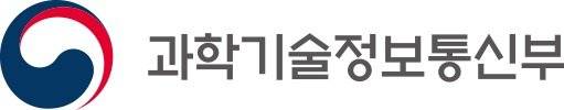 과학기술정보통신부 로고. 과학기술정보통신부 제공