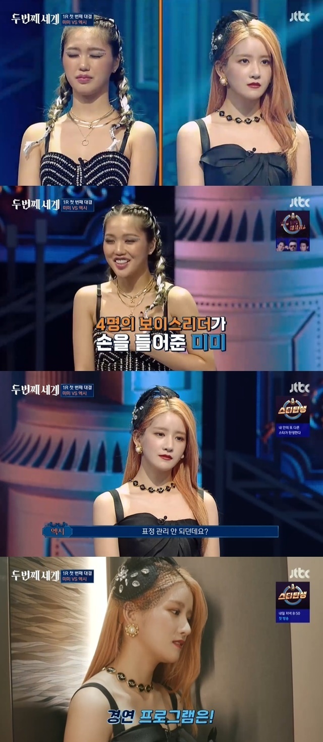 Mimi wins Battle against EXYIn the JTBC entertainment program [New Life+] Young Again in Another World broadcast on September 6, the first round of the finals was held.The first Battle was the stage for Omaigal Mimi and WJSN EXY.Mimi selected Lexis On the Sky and set up a spectacular stage, and EXY boasted a deep voice with Yoo Jae-has depressing letter.The winner of the vote was Mimi.Four Voice leaders, except Seo Eun-kwang, raised Mimis hand. Mimi said, I thought I was fighting myself every contest and vowed to compete.I am so happy that I decided to accept whatever the result is. On the other hand, EXY looked saddened. Backstage, he said, I can not manage my expression. I want to go home. He said, What do you think?The contest program is not really possible. Its fun. Just play. This is not possible.It was a great stimulus, rather it touched me, it was on fire, he added.
