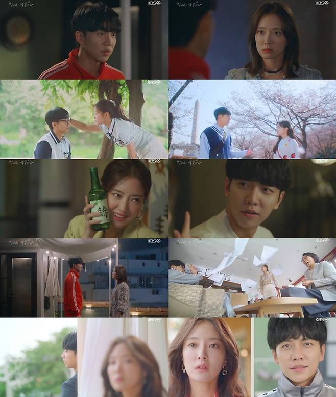 KBS 2TV 새 월화드라마 ‘법대로 사랑하라’