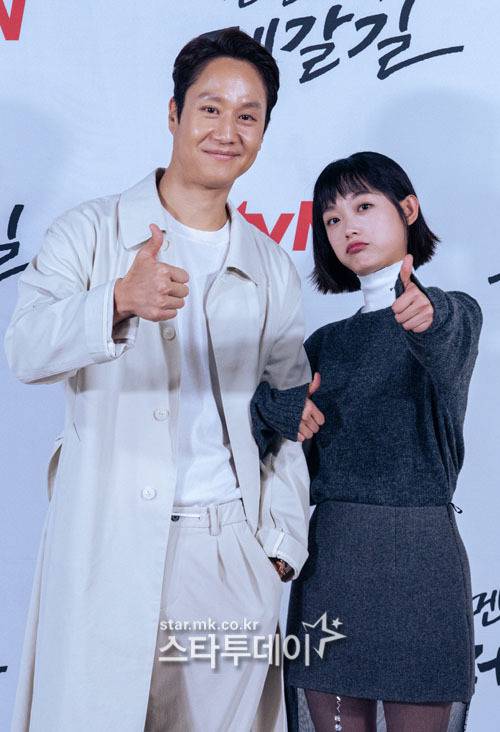 정우-이유미. 사진ㅣtvN