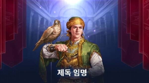 - 교역 특화 제독 알 베자스