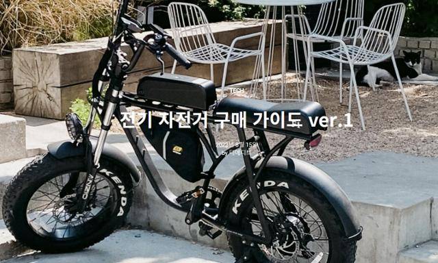 예상치 못하게 트래픽을 견인한 '전기 자전거' 구매 가이드 콘텐츠. 다른 기사들에 비해 길고 묵직한 기사였지만, 전기 자전거에 대한 양질의 정보를 찾고자 하는 독자들이 '검색'을 통해 대거 유입됐다.