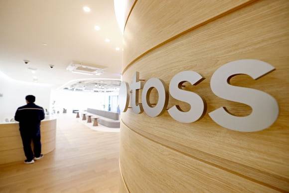 서울 강남구 토스뱅크 본사 / 연합뉴스