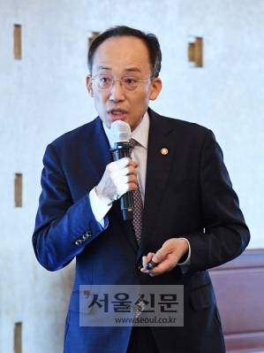 추경호 부총리 겸 기획재정부 장관