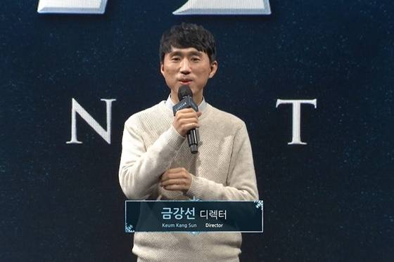 금강선 전 ‘로스트아크’ 디렉터(사진)는 게임업계의 대표적인 소통 개발자로 통한다. 지난해 ‘로스트아크’의 역주행 뒤에는 금강선 전 디렉터의 소통 노력이 크게 작용했다고 평가된다.