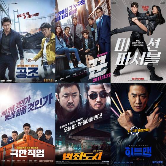 사진=CJ ENM, 쇼박스, 메가박스중앙(주)플러스엠, (주)키위미디어그룹, ㈜메리크리스마스, 롯데엔터테인먼트 제공