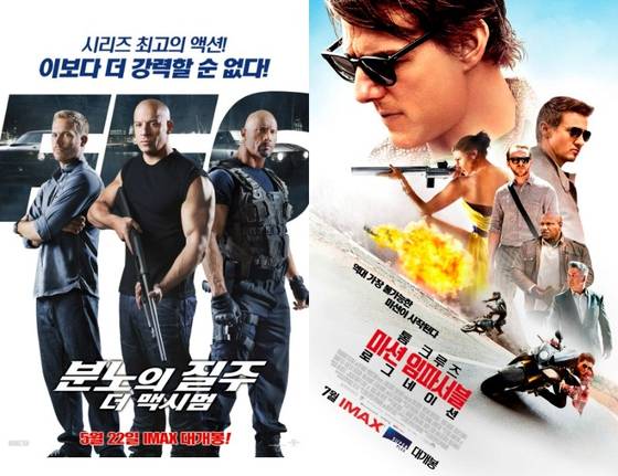 사진=유니버설 픽쳐스, 롯데엔터테인먼트 제공