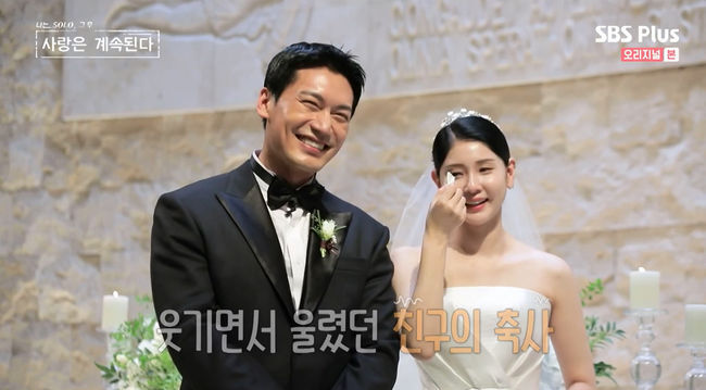The marriage-style scene of Young-cheol and Young-suk in the 6th period was revealed.ENA and SBS Plus I SOLO, and then love continues on the 8th, while the 9th Oksun was a special MC, the 6th Youngcheol and Youngsuks marriage scene was revealed.On the day, the 6th Young Sook and Young Chuls marriage ceremony was held and attracted Eye-catching.Sister of Young Sook looked at Young Chuls impression and said, I thought it would be better if it was not him at first.But I found out that he was a better person, he said. I am very sorry. I am worried about my stomach. Both Sister and her twin brother, Young Sook, attracted Eye-catching, saying they had marriage after premarital pregnancy.Young Sooks father said, I am very sad, my eldest daughter, and my youngest child were also sad to go to marriage early.I said I was going a little late, but I feel good because I go out solo and do it together. Mother of Young-chul said, I am honestly sorry. I did not know that she would be a Seoul person. After meeting the baby, the child changed his personality.It was a blunt son, but it became very caring. Youngchul took a picture with his three sisters and attracted Eye-catching.I did not talk much because I was reminded of Seaworld, said the first sister. My third sister said, I would have been worried because I was rumored to be a sister.The 6th member of the solo country also joined the team to attract Eye-catching. The 6th Gwangsu and Youngho also joined. I envy you. I didnt know it would go so fast.I believe that the two people will be so good that they have a good personality. All the members of the 6th group took pictures together and created a cheerful atmosphere.Young-chul said, If our first meeting was based on marriage, it would have been difficult to see objectively. It is not the right person in the first place, but it is like a person to match.Young Sook said, I will continue my love to burn passionately in the future.Oksun said, I am really envious. The house I live in should have been that house.ENA and SBS Plus I SOLO, then Love Continues broadcast capture