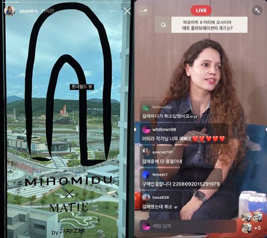 유튜브를 보듯 쇼핑을 할 수 있는 '쇼퍼테인먼트' 콘텐츠에 대한 관심이 뜨겁다.(프리즘 제공)