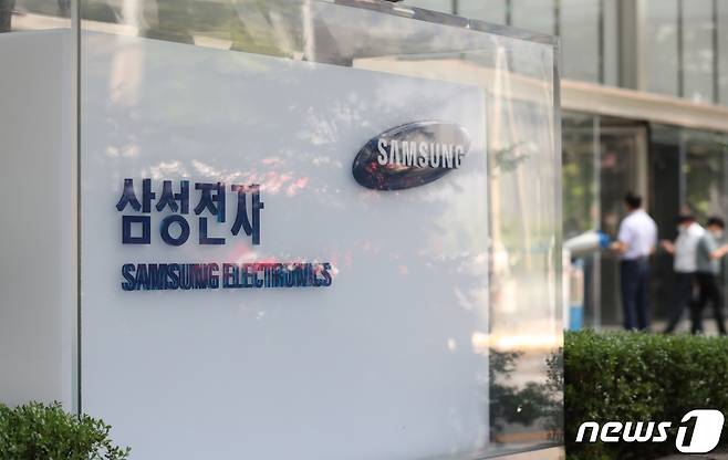 서울 삼성전자 서초사옥의 모습. 2022.7.28/뉴스1 ⓒ News1 구윤성 기자