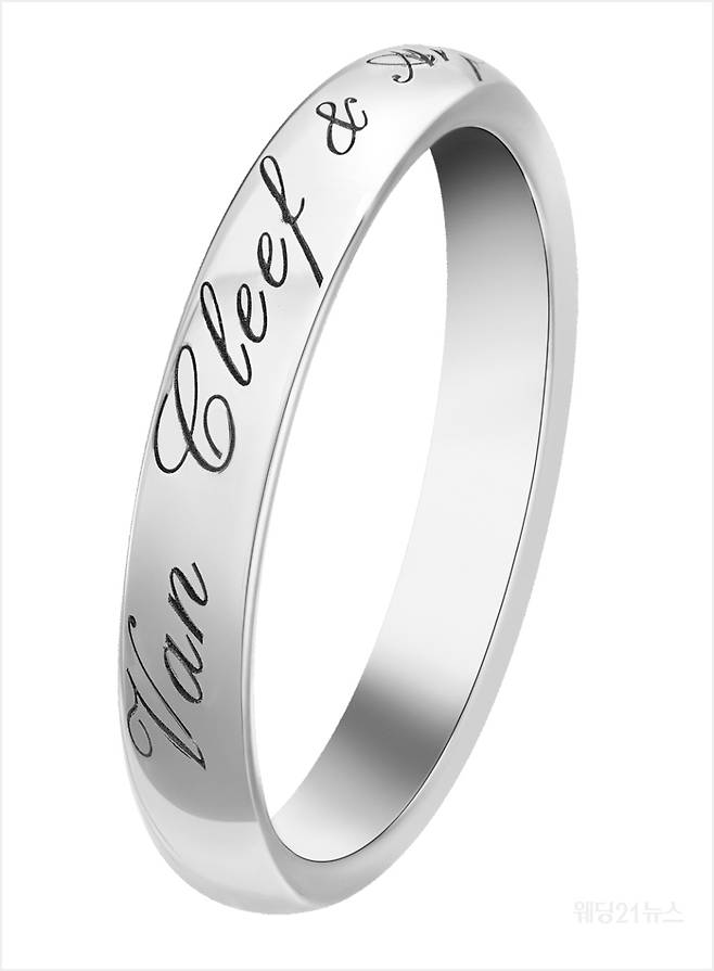 사진 : 반클리프 아펠 땅드레망 시그니처 웨딩 밴드 230만원대 ⓒVan Cleef & Arpels