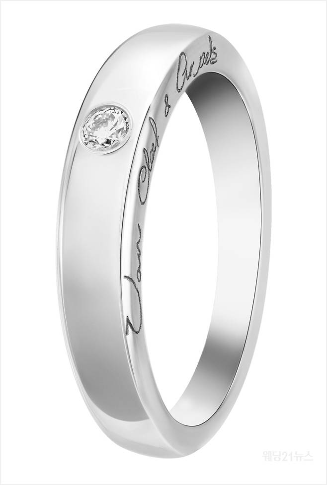 사진 : 반클리프 아펠 뉴욕 웨딩 밴드 440만원대 ⓒVan Cleef & Arpels
