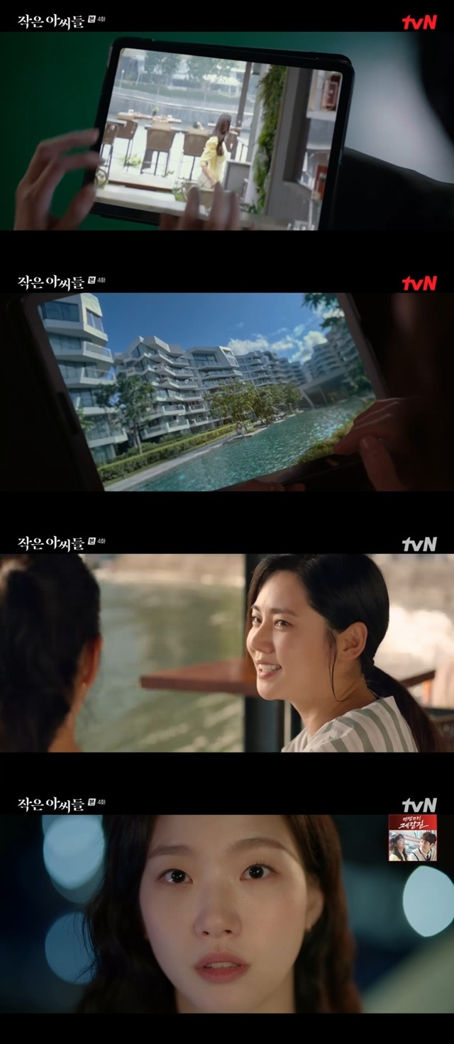 Kim Go-eun was alarmed to learn of Choo Ja-hyuns The Secret Life of PetsIn the 4th episode of TVNs Saturday drama Little Women (playplayed by Jeong Seo-gyeong/directed by Kim Hee One), which aired on September 11, Kim Go-eun knew Jin Hwa-youngs Singapore The Secret Life of Pets.Oh In-ju, with 2 billion dollars left by Jin Hwa-yeong, tried to buy an apartment with the help of his aunt Grandmas Boy Oh Hye-Seok (Kim Mi-sook).However, his brother, Misin-Kyung (Nam Ji-hyun), opposed Oh In-jus spending of the money and blocked the number mentioned in the insulation.Misin-kyung tracked the blue orchid separately and found that the orchid had a sedative ingredient and was a flower used by the magicians in the past.Oh In Hye (Park Ji Hu) went to Park Hyolyn (Jeon Chae-eun)s house and was presented with the blue orchid by One Boone.Oneivory took on the scent, saying it was a flower my father secretly raised, and asked Oh In Hye to draw my portrait.Oh In Hye was suddenly knocked down and taken to the disease while painting a portrait of Oneivory and was diagnosed with hereditary Heart disease.Oh In-ju, knowing that his brother and Oh In Hye were the same disease in the past, tried to spend 2 billion won left by Jin Hwa-yeong for medical treatment and this time, not dissenting misin-kyung.Choi Do-il (Whiha-jun) knew that Ko Soo-im (Park Bo-kyung) was investigating Oh In-ju, and asked him not to spend money for a while, but Oh In-ju did not listen and went to find the money he had left in his one locker, and he was caught by Ko Soo-im.Ko Soo-im took all of the money from the misfortune, and Oh In-ju asked for 100 million won for his brothers treatment.Ko Soo-im said that Oh In-ju was in his teens and baited whether he would receive 100 million won, and Oh In-ju would be in his teens.Ko Soo-im hit Oh In-ju with his hand and heard the weapon, and Choi Do-il appeared with Oneivory and stopped him.Oneivory told Oh In-ju that she will pay for the treatment at her husbands Park Jae-sang (Um Ki-jun) foundation.Oneivory then took Oh In-ju to Jin Hwa-yeong and his favorite restaurant.Oneivory saw that Oh In-ju was wearing shoes he presented to Jin Hwa-yeong, and he knew the relationship between the two, and proposed to Oh In-ju those who had been in the past.Oh In-ju refused to have a friend relationship with Oneivory, saying that he would do what Jin Hwa-yeong was doing because of the cost of his brother Oh In Hye.Oh In Hye said that meeting Park Jae-sang and the Oneivory couple was the luckiest thing to live.Misin-kyung belatedly found out that Park Jae-sang was paying for the operation and asked her aunt Grandmas Boy Oh Hye-Seok for help.Oh Hye-Seok told Park Jae-sang that he knew his father and paid for his granddaughter Oh In Hyes surgery.But Oh In Hye kept preparing to study and hoped to stay at the Hyolyn house.Oh In-ju told his brother misin-kyoung that he would send his brother Oh In Hye to study abroad by trading with his book, saying that he had a slush fund book, but misin-kyoung thought of revealing Park Jae-sangs corruption with the book.In the meantime, Choi said that he would like to do the Oneivory work of Jin Hwa-yeong for the time being, and informed him that Jin Hwa-yeong had been living in Singapore for three years.