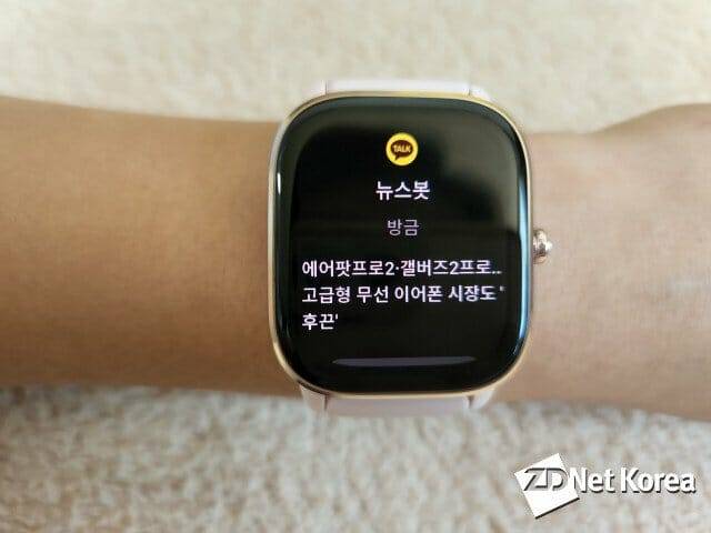 스마트워치 어메이즈핏 GTS 4 미니를 스마트폰과 연동하면 문자메시지, 카카오톡, 전화 수신을 알린다. (사진=지디넷코리아)