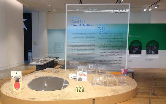 ‘네모난 오아시스’는 호안 미로, 앤디 워홀 등 다양한 예술가들 64명에 대한 OPLA 아카이브 컬렉션 도서 96권과 원화 및 아트 프린트를 볼 수 있는 전시다.