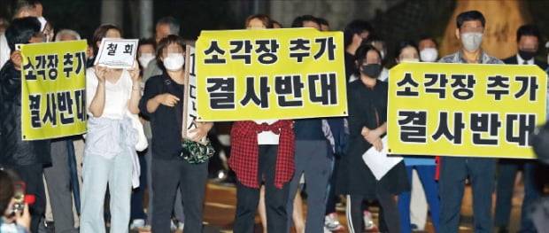 상암동 반대투쟁위원회 회원들이 지난 11일 서울 마포구 자원회수시설에서 촛불문화제를 열고 서울시의 신규 자원회수시설 선정 백지화를 촉구했다. 뉴스1