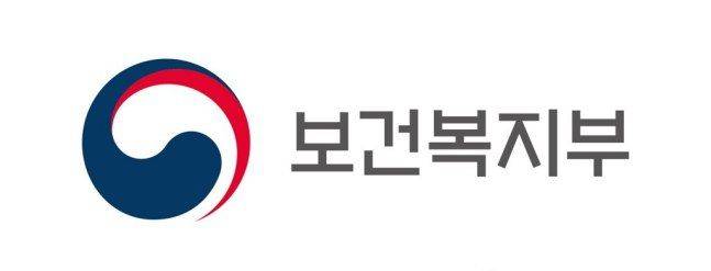 보건복지부 ⓒ보건복지부