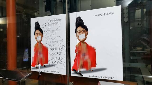 13일 팝아티스트 이하 작가가 페이스북에 공개한 윤석열 대통령 풍자 포스터. 이씨 페이스북 갈무리.