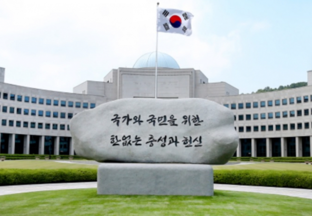 국가정보원 전경. 국정원 제공