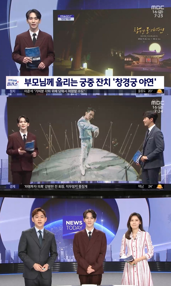 SHINee null made a surprise appearance on MBC newsOn MBC World News Today broadcasted on the 16th, the null of the group SHINee appeared as a host of Culture Entertainment Plus corner and proceeded with the news.The host said, Suddenly, Why is null coming out of there? I might be wondering, but if you look at the video you prepared, you can nod your head.In the following video, the news screen was introduced by null, nulling the dilapidation at home, eating Samgyetang in a recreational style, and nulling the companion plant.MBC I live alone is used in the news and the scenes that collected the topic.The host said, I have appeared on MBC News only five times, not all entertainment articles, but all economic articles.We have been helped to easily communicate hard economic news, he said. How was Mr. Null? I was surprised to see it at first. I wanted to be real or synthetic. There was also an article on SNS saying, Is not this synthesis?I live alone, he said, I will go out with the performers, but I am in Boni live.There is no fee for (news screen) and there is no acquaintance in the news office, the netizens answered.I also got the opportunity to run the news myself.Null reported that the news that the world-renowned video art master Baek Nam-joons Dadaik Sun was restarted at the National Museum of Contemporary Art after three years of preservation and restoration, and the changgyeonggung Night event, which will be held for two weeks from next Thursday, to enjoy a special court feast with his parents at Changgyeonggung.The null, who made the stuttering mistake in the middle, said he was sorry and then continued the news process again.The latest release of Solos second album, and the latest, also reported. Null said, Gasolin is a hip-hop bass song that I wrote.It is a song about the energy source called Gasolin. Its been a long time. Its been 11 recordings.I am also preparing for the concert next month, so I am busy. I enjoyed my best and it was a good experience, but I think I realize that my own business is separate, he said.In addition, Null finished the intense news debut with World News Today anchors and news closing greetings.Photo = MBC Broadcasting Screen