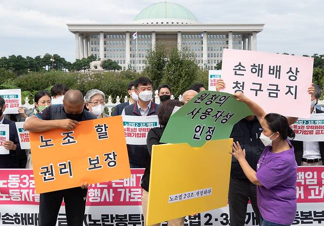 민주노총 등 노동시민사회단체 회원들이 14일 서울 여의도 국회 앞에서 열린 노조법 2·3조 개정 운동본부 출범 기자회견에서 퍼포먼스를 하고 있다. /뉴스1