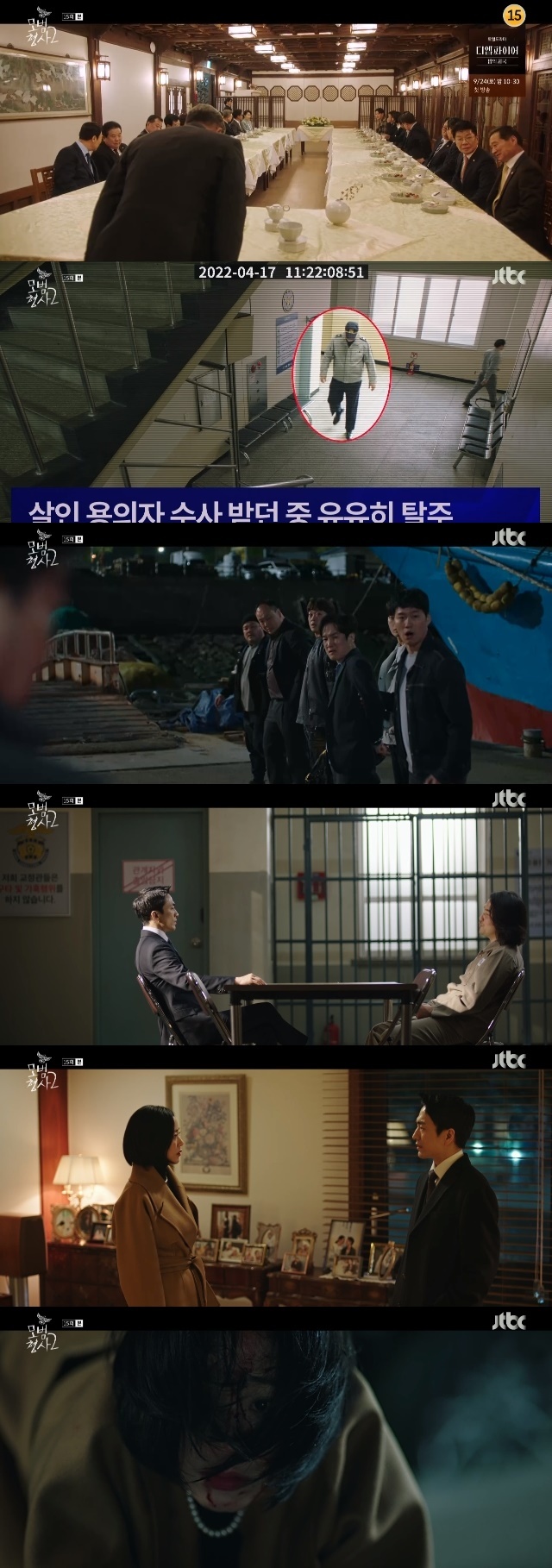 Kim Hyo-jin was the real killer who killed both Ha-yeong and Jung Moon-sung who committed Affair.In the 15th JTBC Saturday drama Model Detective 2 (played by Choi Jin-won, directed by Cho Nam-guk), which was broadcast on September 17, the strong 2 team continued Susa on Chun Nana (Kim Hyo-jin).The incident occurred in Seoul, but the incident was assigned to the powerful 2 team of the Incheon West Police Station because Chun Nana invited Kang Do-chang (Son Hyun-joo) and Jang Seung-jo to the venue.In this work, the chief showed a passive attitude, but Oh Ji-hyeok showed his will to the incident by walking to his gangnam building.The two strong teams, who were promised to share the Gangnam District building even if they were cut by the police by external pressure, actively did Susa for Chun Nana.Oh Ji-hyeok saw Chun Nana as murdering Woo Tae-ho (Jung Moon-sung) and Chung Hee-ju (Ha-yeong).The strong 2 team also secured a fingerprint test at the time of the Woo Tae-ho traffic accident, which was hidden by the Transportation Department.It was clear that Chun Nanas fingerprints came from the seat belt swivel and steering wheel of the accident vehicle.Then Chun Nana appeared directly in the 2nd strong team to make a victim statement, and said, Mr. Taeho did not want to make an extreme choice, what I wanted to die with him.I thought that only I could survive was to reveal the killer who killed Chung Hee-ju, so I helped ODetective. Oh Ji-hyeok did not believe this, but decided to pretend to move on. Oh Ji-hyuk said, Chun Nana is the first to hold a T. Jay.I came to warn you that if you interfere with it, you will not let it go. At the same time, Shim Dong-wook (Kim Myung-joon), the youngest member of the powerful team 2, was arrested on charges of bribery and bribery.Shim Dong-wooks brother invested in stocks without telling his brother even after receiving 300 million won in blind money from T-Jay affiliates. When the result of the identification that Chun Nanas blood came out of Chung Hee-jus remains leaked to the strong team 2, he hid it and tried to cover up all of his sins on the strong team. It was a scheme.)Oh Ji-hyeok said, We have to make a much stronger back than ChunNana to reverse the current situation.Oh Ji-hyeok summoned Chun Sung-dae to the Western Division of Incheon using a transcript that Chun Nana provided to the 2nd strong team, which could lead to the attempted murder of his daughter.I am convinced that it is Mr. ChunNanas own play. Asking the president to cooperate with Susa.Please stop that obstruction, he said, or he intended to reveal the transcript to the media.However, Chun Sung University said, Please tell the recording file media. I must be responsible for what I said. Gang Chang, Oh Ji Hyuk Detective.The person I remember my name is either a person who has done me a great virtue or a person who has given me an unforgettable disgrace.Whatever the memory in a sense, I do not think you will ever forget your name. At this time, Oh Ji-hyeok once again set up a place with Chun Sung-dae. Oh Ji-hyuk told him, Susa, who reveals that we do not kill Chung Hee-ju,Then, Chun Sang-woo is released innocent, and eventually obtained permission to cooperate with Susa. Then Chun Sung-dae called his acquaintances, Jeong Jae-gye, and said, Help me. After that, Jung Gi-jin and Gwangsudae were seized and seized. The charges against Jung Gi-jin were also released by Kim Dong-jae Murder and Jung In-bum Murder.The inspection of the powerful 2 teams in the West of Incheon was suspended by the head of the Seoul Metropolitan Government.Jang Gi-jin, who was driven to the edge of the cliff, promised Koo Jae-chun (Lee Ho-cheol) a large amount of money, and then he escaped by wearing a police uniform.But before killing Koo Jae-chun, a strong team hit the scene, and Jang Gi-jin and Koo Jae-chun were taken away without a word, and then Kang Do-chang made a statement by pretending to side with Jang Gi-jin.Koo Jae-chun said, This man tried to kill Chung Hee-ju grandfather, and he also handed over the man.On the other hand, the truth was revealed four months ago. In the past, Dong-jae revealed to Woo Tae-ho that Chung Hee-jus Murder is Chun Nana.So, I checked the car record of Chun Nana and headed to the villa. Why did you come here the day when Chung Hee-ju was murdered?Chung Hee-ju asked why he brought him here, and Chun Nana said, I asked him, why did you love someone named you? Was it painful when she died? How about today. You know that. Its as painful as it was then. I didnt love you.If I loved you, I would have killed Chung Hee-ju. But I did not kill Chung Hee-ju. What you are doing is wrong.Chung Hee-ju was killed by my brother, Chun Sang-woo. 