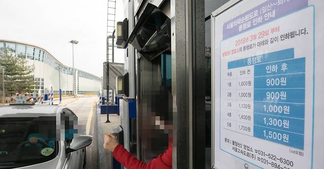고속도로 진입 후 24시간이 지나면 최장거리 운행 통행료 부과 대상이 된다. 뉴스1