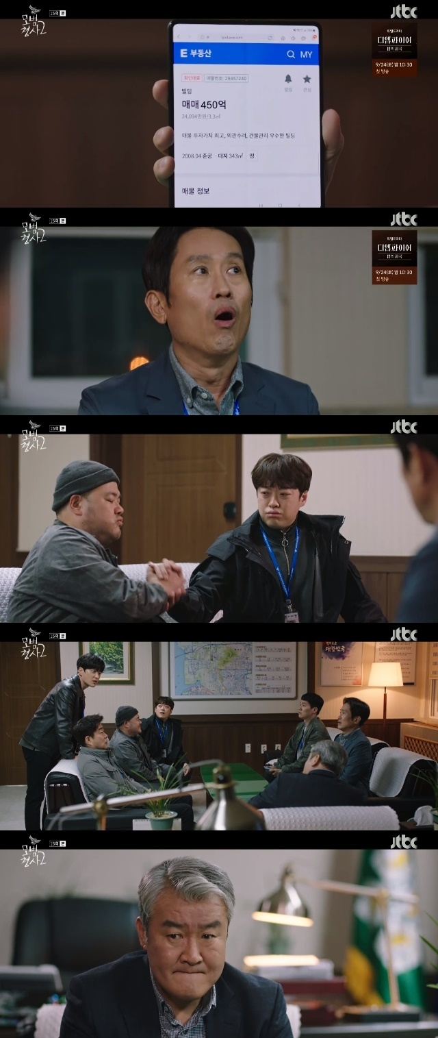 The approximate market price of the Gangnam district building held by Jang Seung-jo in the play was revealed.In the 15th JTBC Saturday drama Model Detective 2 (playplayed by Choi Jin-won, directed by Cho Nam-guk), which was broadcast on September 17, the image of the powerful 2 team of the Western Division of Incheon, who was delighted by the promise of conditional building division by Oh Ji-hyuk (Jang Seung-jo) was drawn.On this day, Wenxiangbum (Son Jong-hak), the head of the western part of Incheon, worried about external pressure when he was involved in the investigation of Chun Nana (Kim Hyo-jin) and Chun Sung University (Song Young-chang).Wenxiang called all the two strong teams and ordered them to do nothing more because they would give them their salaries even if they did not go to work.At this time, Oh Ji-hyeok said, I will hang the Gangnam District Building I have.I promise to divide the Gangnam District Building into eight when everyone is cut off. He succeeded in burning the enthusiasm of both the two strong teams as well as turning the mind of Wenxiang.Since then, Chun Sung University, which has been summoned to the Western Division of Incheon, has not cooperated with the transcript evidence that can fully receive the suspicion that she has been a teacher of her daughter, Chun Nana.Son Hyun-joo, Oh Ji-hyeok, Detective, I said.The person I remember my name is either a person who has done me a great virtue or a person who has given me an unforgettable disgrace.Whatever the meaning of the memory, I do not think you will ever forget your name. When things didnt work out like this, the strong team 2 immediately turned their attention to the building.Kwon Jae-hong (Charae-hyung) reported to Wenxiang Bum and the 2 strong teams, I have recognized the recent transaction price of the Gangnam District Building, which is similar to the neighborhood, and it is about 45 billion won in market price. Detectives roughly calculated the amount to be received when they divide it.Do not you have to pay differently according to your position? To be sure, the manager, you do not have a lot of Detective life, so you have to get less. Do you have no family?
