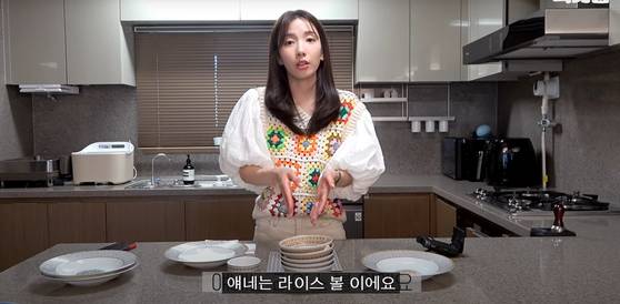 레이보우 출신 지숙이 자신의 동영상 채널에서 에르메스 등 명품 접시를 소개하는 모습. 지숙 유튜브 캡쳐