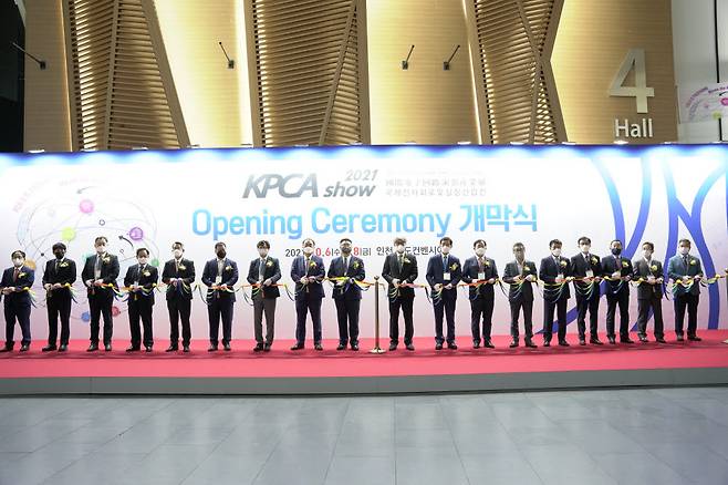 지난해 KPCA2021 행사 사진.