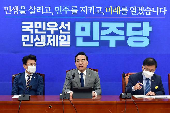 박홍근 더불어민주당 원내대표가 22일 서울 여의도 국회에서 열린 정책조정회의에서 발언하고 있다. 공동취재사진