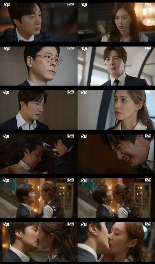 (사진 제공 = ENA 수목드라마 ‘굿잡’캡처)