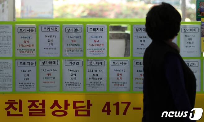 서울 송파구 부동산중개업소에 매물 안내문이 걸려있다. /뉴스1 ⓒ News1 박세연 기자