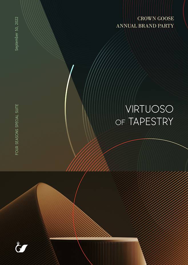 로열 워런트 브랜드 크라운구스 2022 브랜드 파티 'VIRTUOSO OF TAPESTRY' 공식 포스터