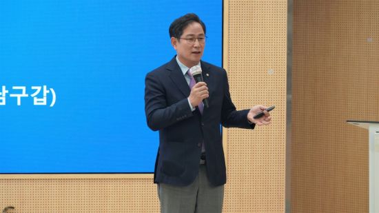 박수영 국회의원이 동명대 교직원 200여명을 대상으로 특강을 진행 중이다.